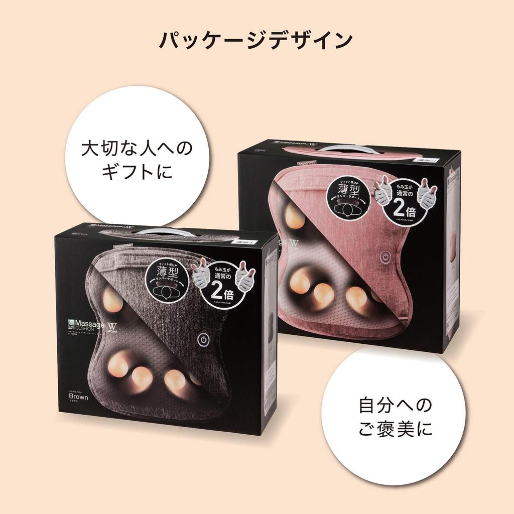 Atex Lourdes Double Massage Cushion Slim, Brown, AX-HCL258br