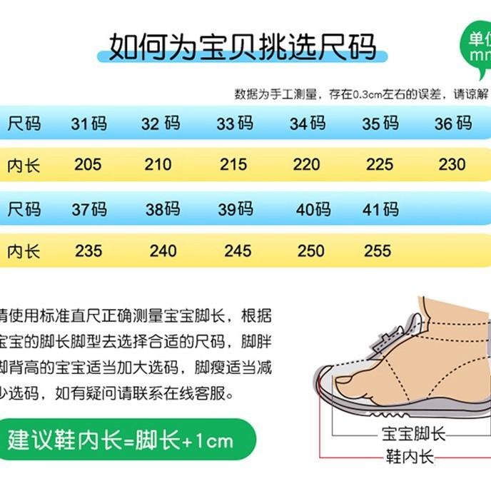 Children's Boys and Older Children's Running Shoes 2025 New Comfortable Non-slip and Wear-resistant Youth Knob Sports Shoes Student Mesh Shoes
