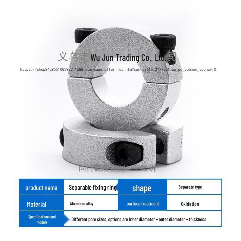 Aluminum Thrust Ring & Retaining Ring Positioner with Screws ID 8mm OD 25mm Thickness 8mm