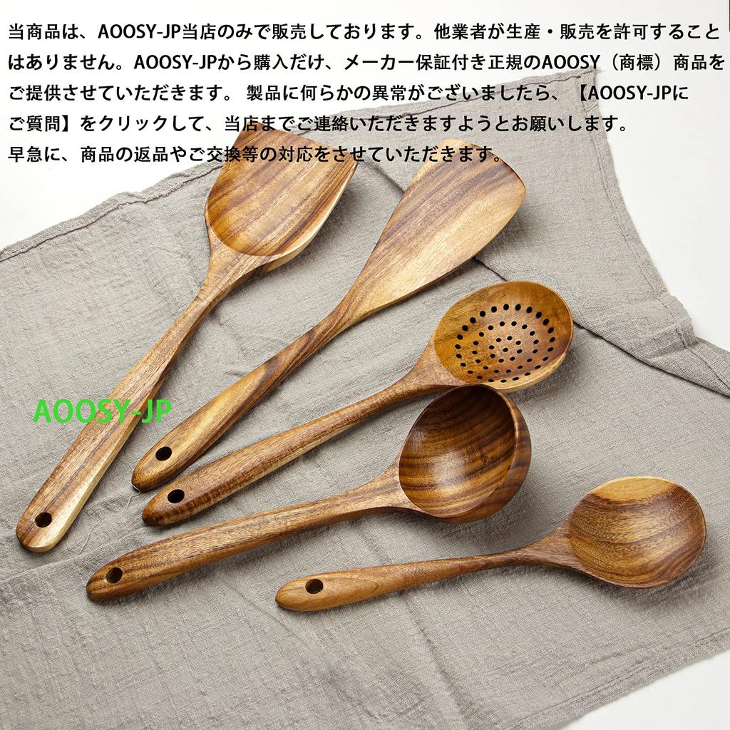AOOSY kitchen tool made of natural acacia no glue dug from block rice soup cooking box included 5-piece set, wood, wood, scoop, spatula, turner,