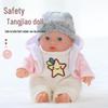 20cm African American Vinyl Reborn Doll - Cute Plush Toy for Children