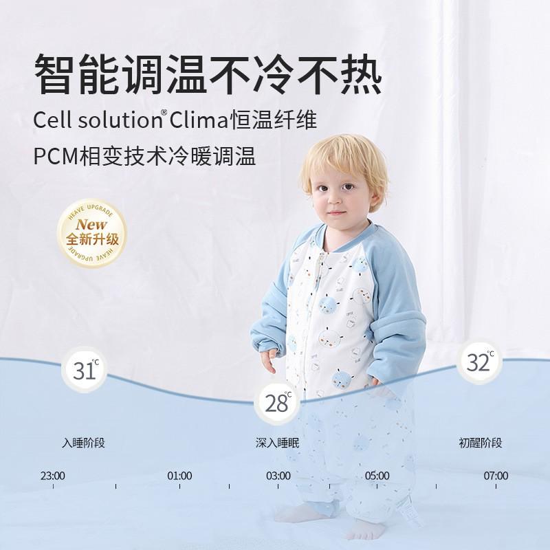 Baby Sleep Sack Cotton A Anti-bacterial Wearable Blanket Infants Toddlers Kids