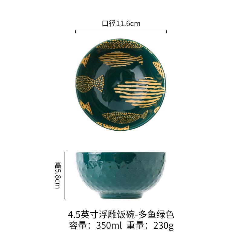 4.5inch Japanese Salad Bowl Household Creative Ramen Ceramic Bowl Tableware Home Restaurant Household Dessert Rice Bowl