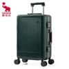OIWAS Walker Series 20-inch PC Front-Opening Suitcase