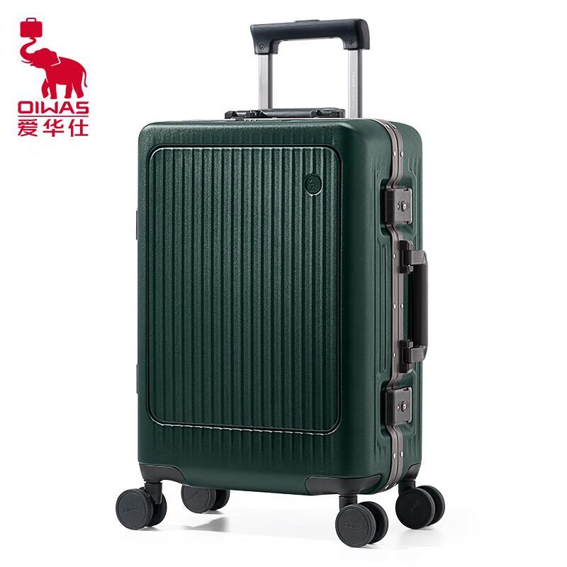 OIWAS Walker Series 20-inch PC Front-Opening Suitcase