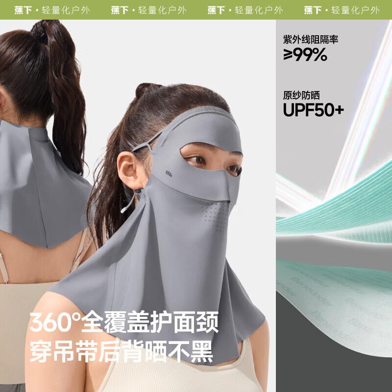 Banana Umbrella Women s UV Protection Cooling Face Mask
