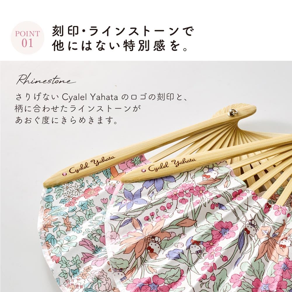 Sanrio with Liberty Floral Western Japanese Summer Heat Paulownia Fan Bag Gift Present Hello Kitty Pink [Cyalel Yahata] Fan, Characters, Rhinestones,