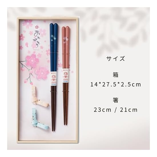 Paulownia Wood Boxed Couple Chopsticks, Respect for the Aged Day, 60th Birthday, Mother's Day, Fathe