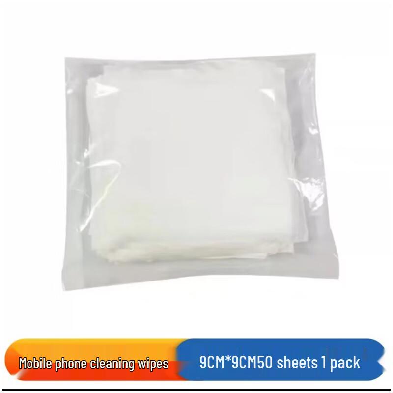 Ultrafine Anti-static Dust-Free Cleaning Cloth