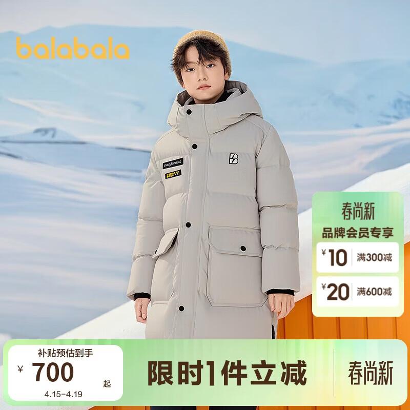 Balabala Boys Long Thickened Down Jacket 110 хаки