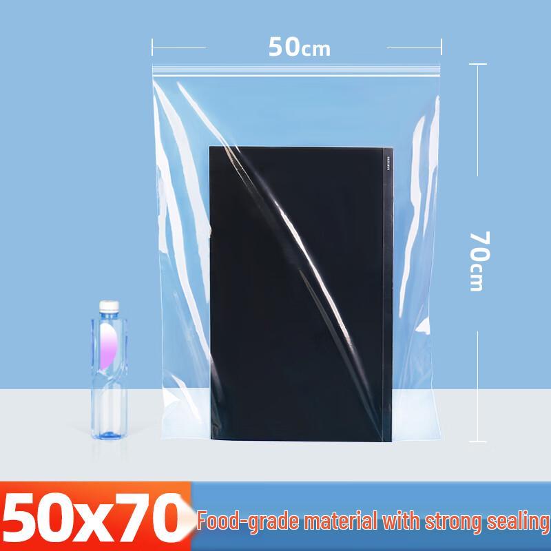 

QianXing Transparent PE Self-Sealing Storage Bags