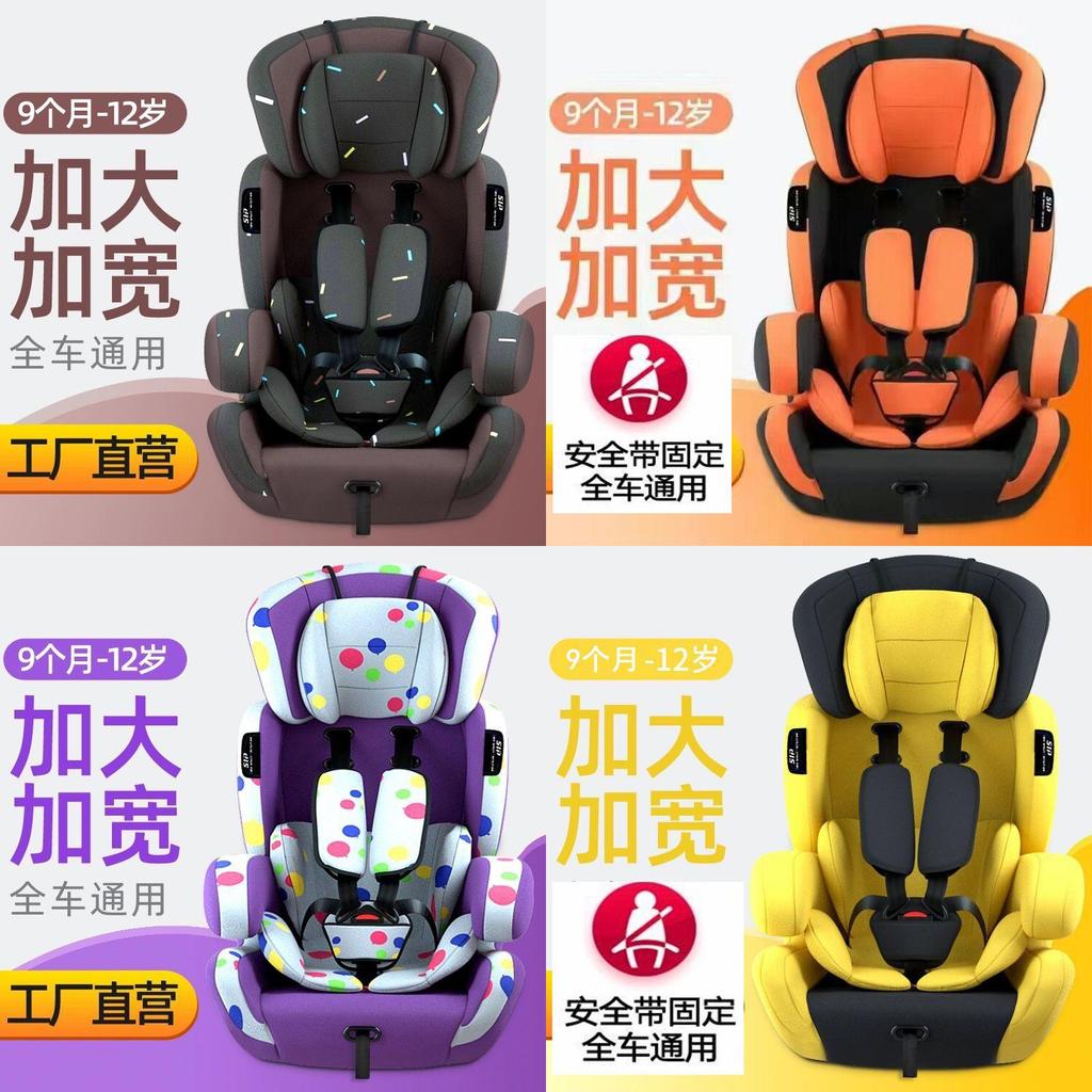 Baby Car Seat For Children With Comfort Padding For Road Safety