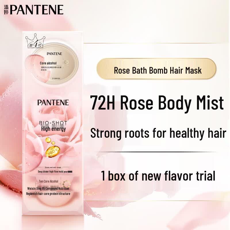 Pantene Deep Water Bubble Bomb High-Concentration Hair Mask