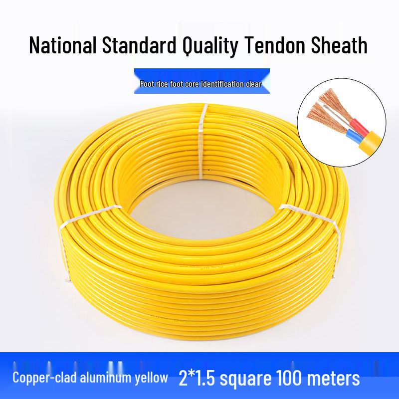 Waterproof Pure Copper 2-Core Soft Sheathed Wire, 1.5/2.5/4 Sq mm, Household & Outdoor Power Cable
