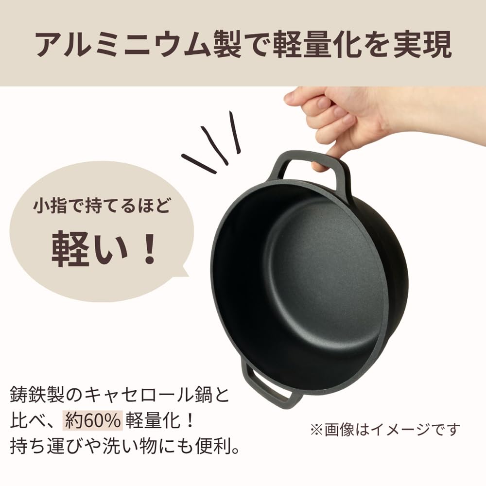 Mannen Gioia 24cm Double-Handled Pot, Induction Compatible, Casserole with Lid, Ideal for Stewing and Curry, Stylish Red, XC-24RE