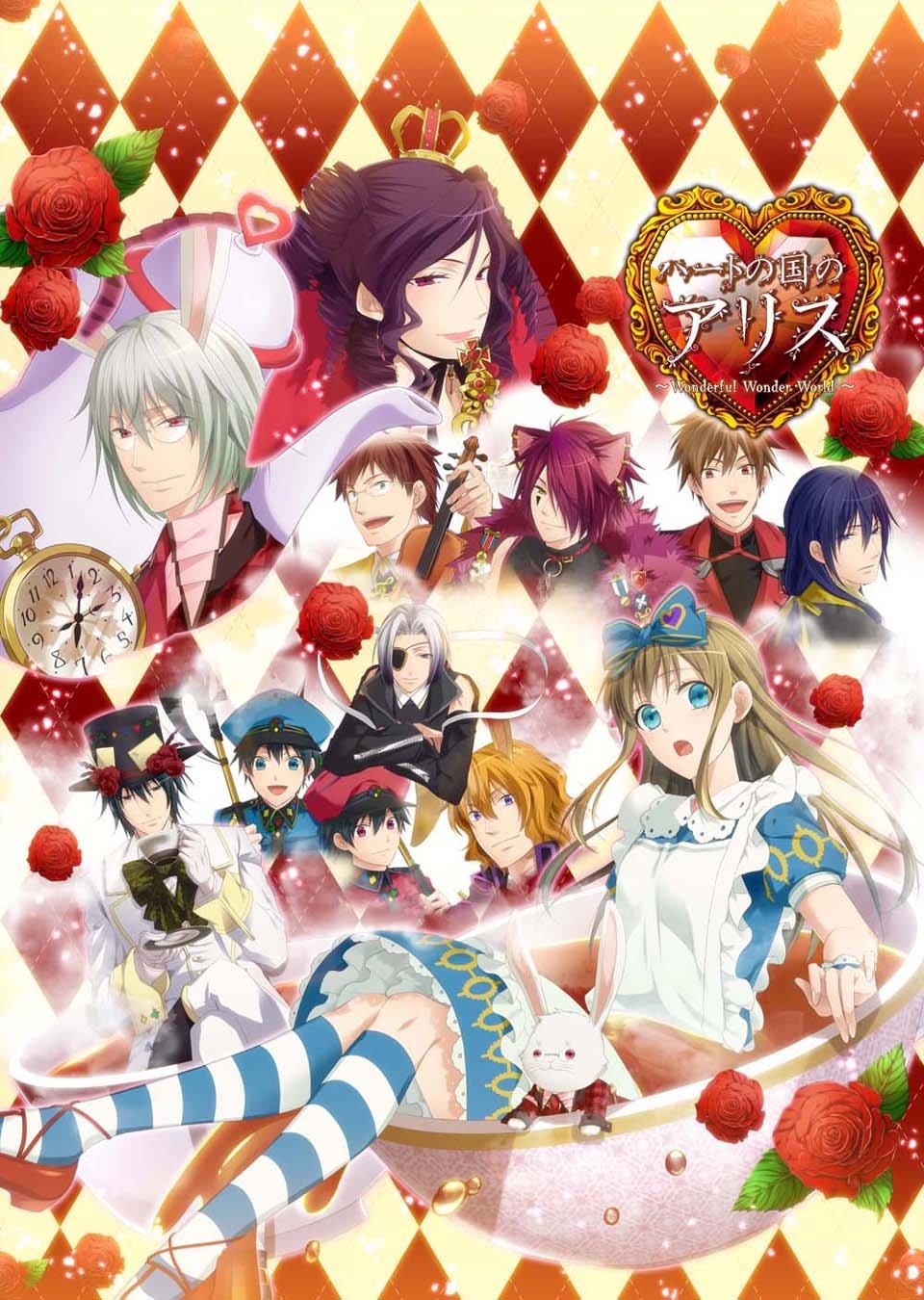 

New Edition Alice in the Country of Hearts