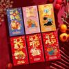 6Pcs Paper 2026 Horse Year Red Envelope Cartoon Lucky Money Bag  Marriage Celebration