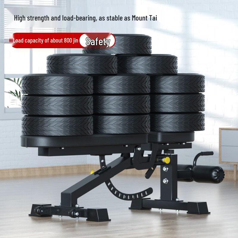 Aichen Adjustable Multi-functional Fitness Bench