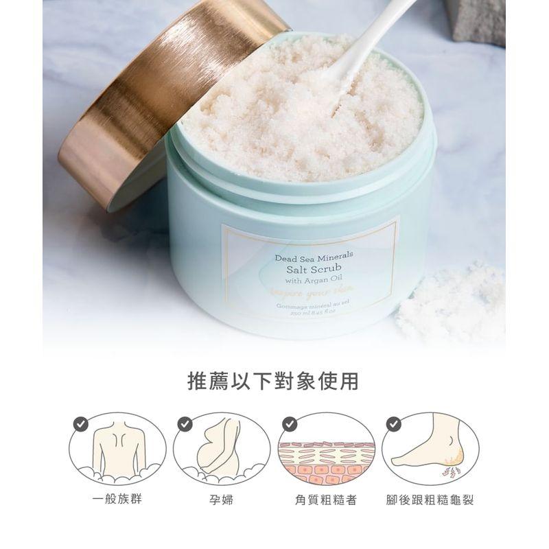 Laline - Dead Sea Minerals Series Salt Scrub With Argan Oil