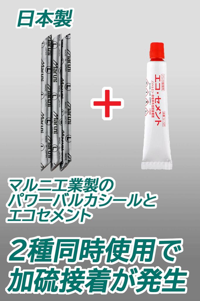 BAL č.. 831 Power Vulca Typ těsnění