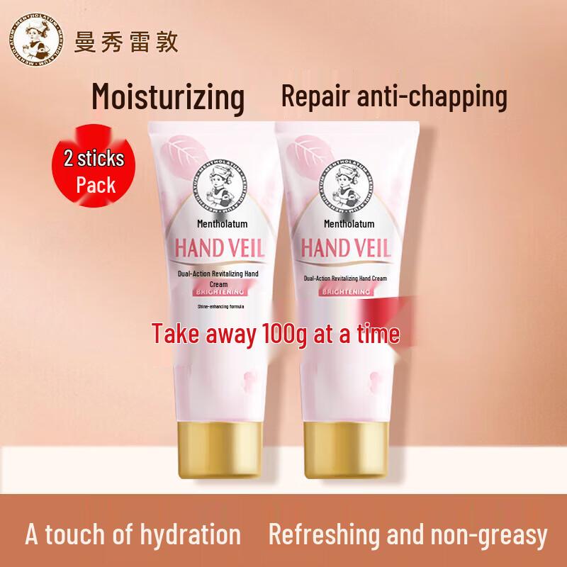 Mentholatum Dual-Effect Radiant Hand Cream