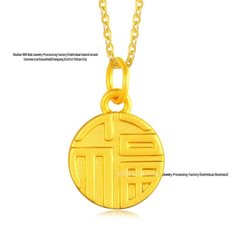 Golden Heart 999 Gold Pendant Necklace - Perfect Qixi Valentine's Day Gift for Her