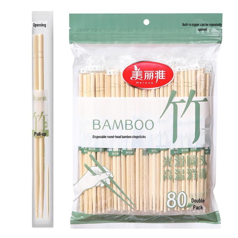 Meiliya Disposable Bamboo Chopsticks
