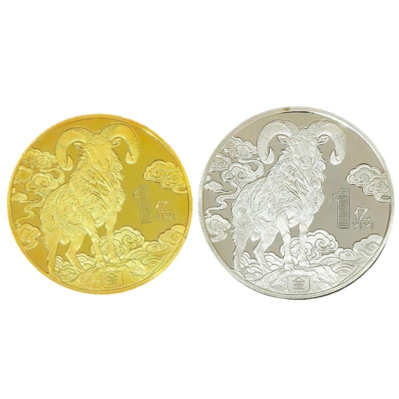 1Pcs 2027 Year Of The Goat Souvenir Collectible Coins Zodiac Goat New Year Gift Metal Art Display Decor