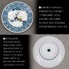 Waza No Kura Stylish Kutani Ware Small Plates with Auspicious Designs Featuring a Pattern and Children Small Serving Branded Japanese - Saya-gata