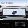 Geely Galaxy E5 Screen Protector: Fits 25 Models - Tempered Film Interior Accessory