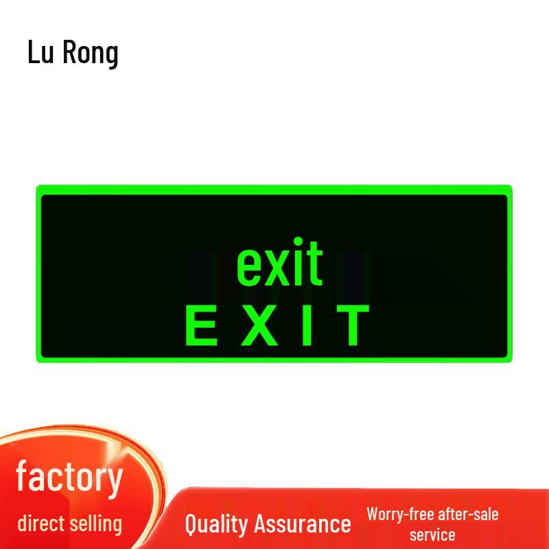 

Luminous Safety & Emergency Exit Sign Wall Stickers