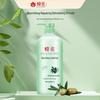 Fenghua Nourishing Hair Conditioner with Olive Essence
