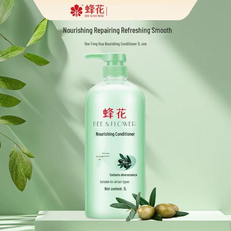 Fenghua Nourishing Hair Conditioner with Olive Essence