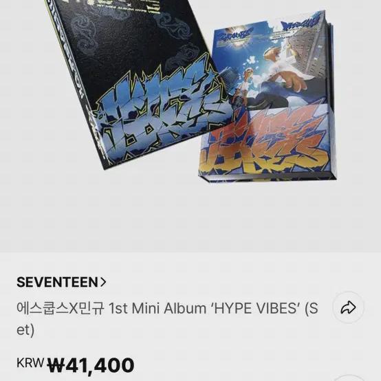 Seventeen Coobs Minkyu Cxm Regular Edition Album Unreleased Brand New