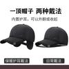 Hat Fleece Ear Protector Men'S Winter Dad Warm Baseball Cap Middle-Aged And Elderly Old Man Hat Embroidered Cap