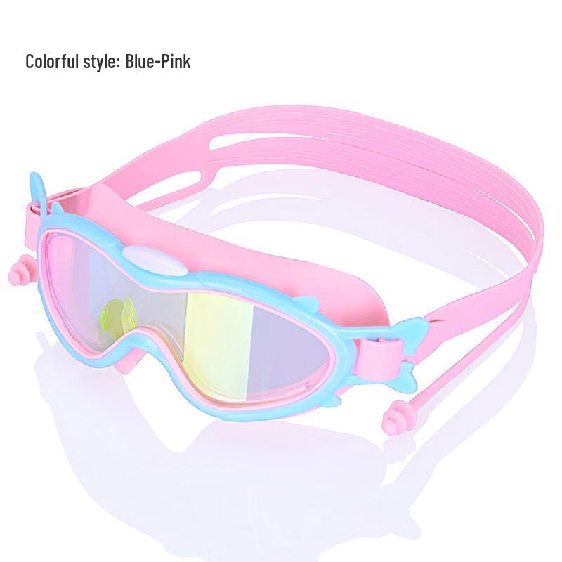 

MDNG Kids Large Frame Swimming Goggles