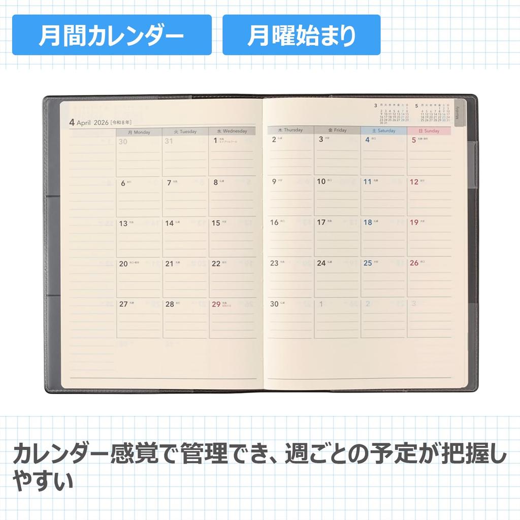 NOLTY 2026 A5 Weekly Planner, Ecri 1, Black, 6310 (Starts December 2025)