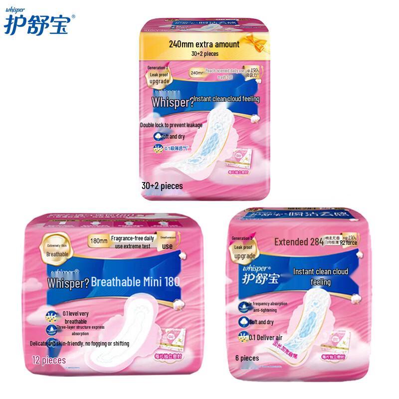 Whisper Sanitary Pads Variety Pack