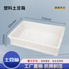 Jiwanggu Kitchen Potato Storage Box