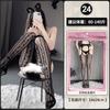 Sex stockings women's closed gear hollow mesh splicing fishnet socks sexy black pantyhose