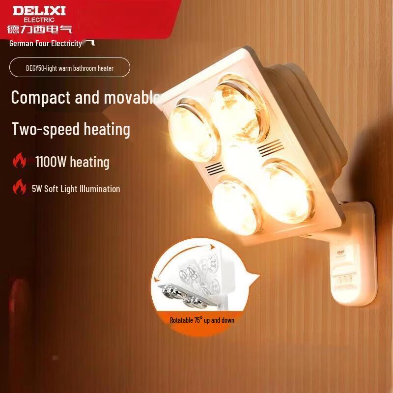 DELIXI ELECTRIC DEGY50 Wall-Mounted Bathroom Heater with Lamp