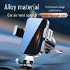 Aluminum Alloy Gravity Car Phone Holder for Air Vents