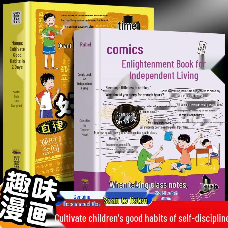 Educational & Personal Growth 2-Book Sets