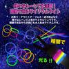 Chemical Glowing Glowing Glow Fluorescent Glow 8 Festival Events Ring, Bracelet, Stick, Stick, Penlight, Colors, Prizes, (72)