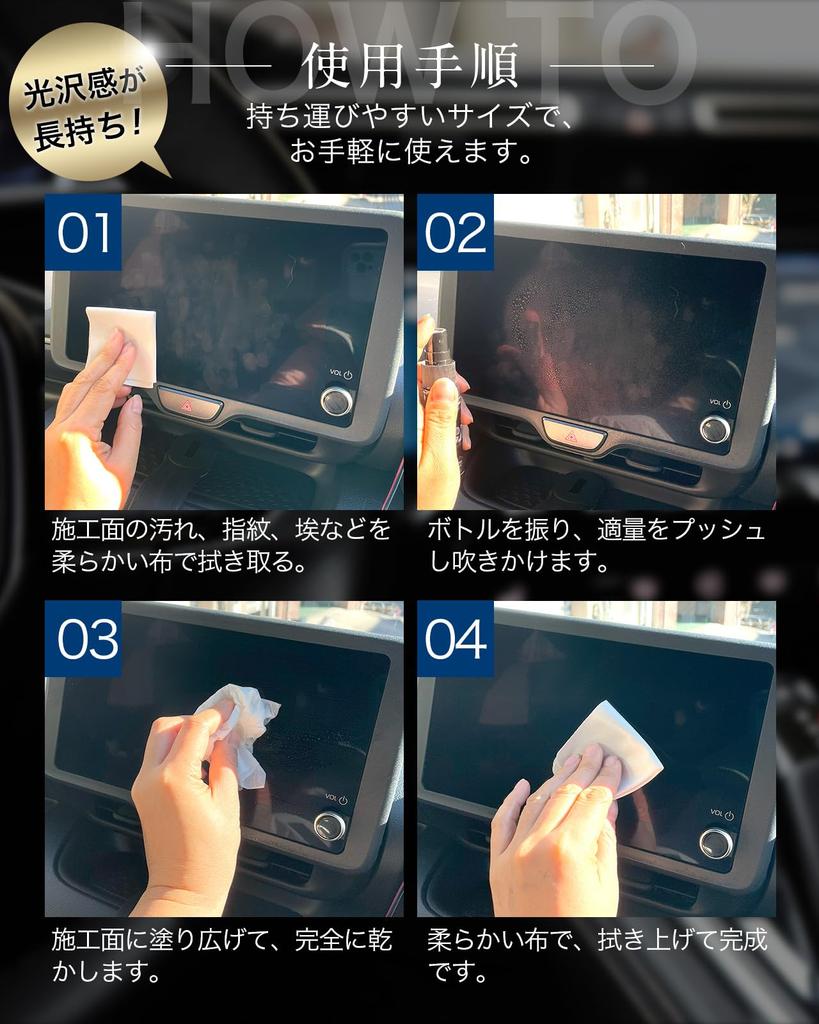 a 9H piano black protective glass coating cleaner for black panel car navigation made in provides scratch and stain resistance and a glossy CJCOAT,