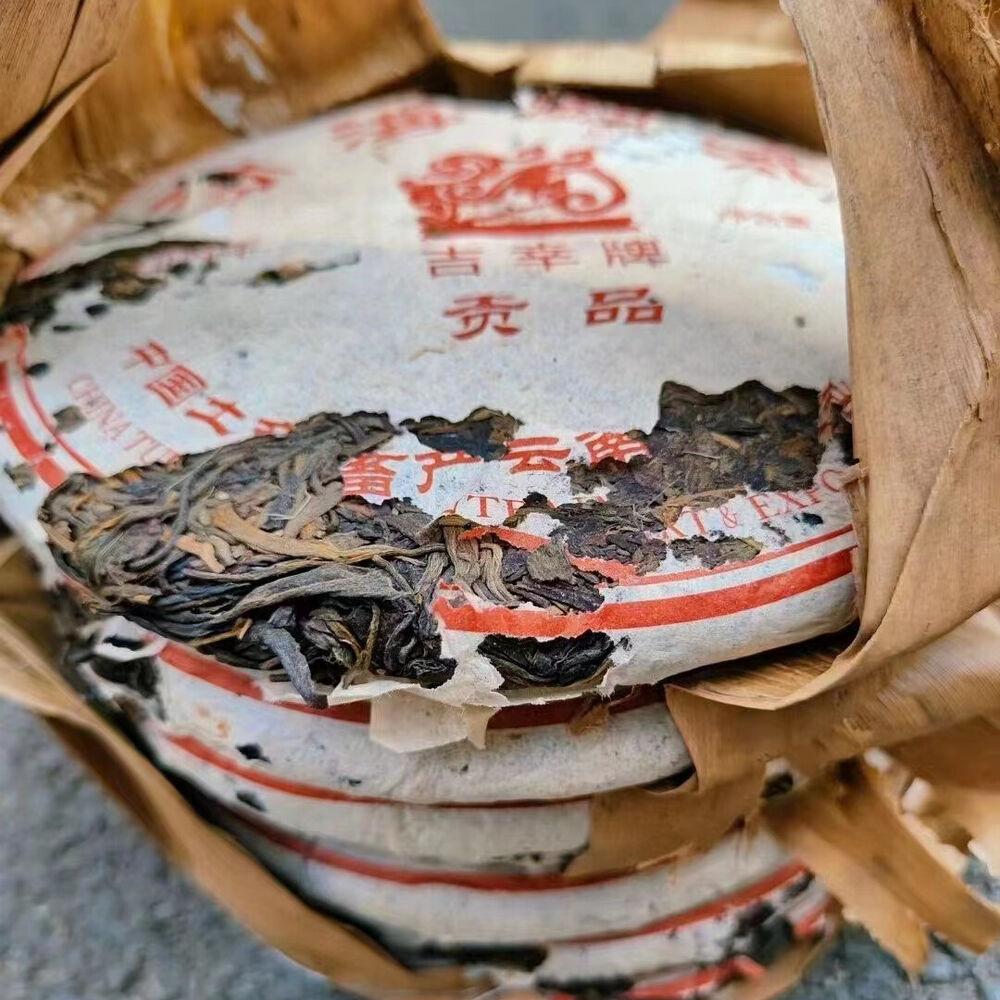 357g Yunnan Old Pu-erh Raw Tea 2004 Jixinghao Raw Pu'er Aged Tea Cake Puerh Tea