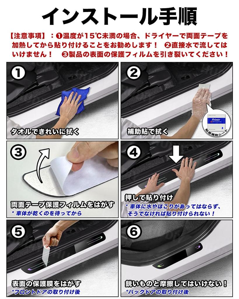 HUDIY Land Cruiser Serii 250 Ochraniacze Progów Wersja Power Up Gruby Materiał Nakładka Ochronna Części Wewnętrzne Najnowszy Design Zestaw Przedni i Tylny Ochraniacz Progów