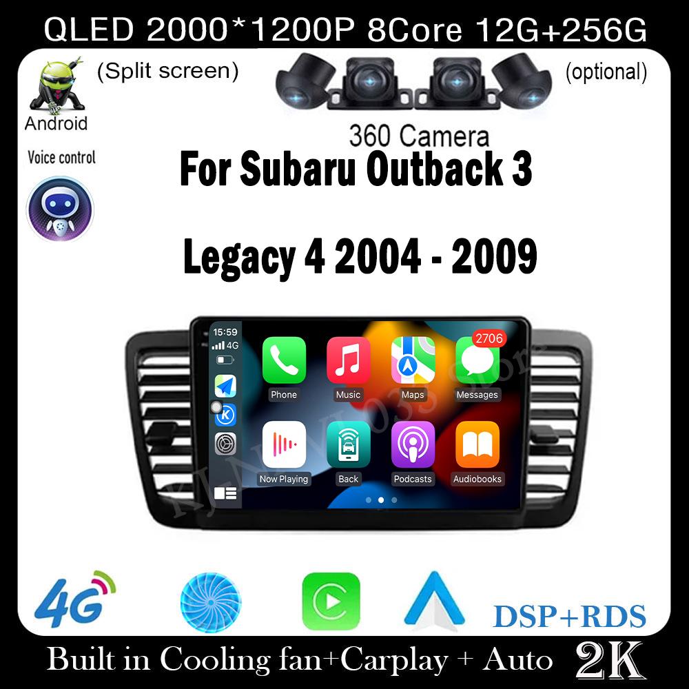 

9-дюймовый QLED экран DSP Android 14 для Subaru Outback 3 Legacy 4 2004 - 2009 автомобильный радиоприемник мультимедиа видеоплеер GPS навигация BT