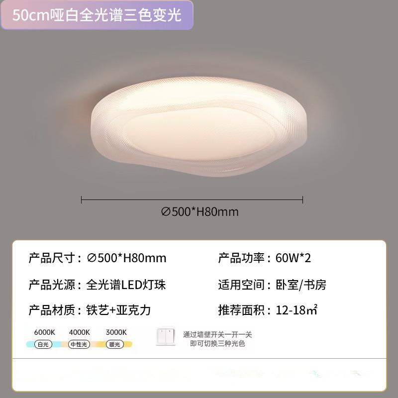 Bedroom Ceiling Light New Designer Creative Floating High-end Feeling Living Room LED Light Simple Modern Home Lighting Fixtures
