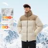 Wang Yibo Style Water-Repellent Puffer Down Jacket